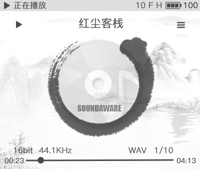 「技术干货」xs_horizon分享十二：再谈DA芯片的那些事