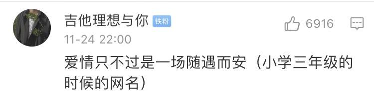 你起过最非主流的网名,自己的第一个非主流网名