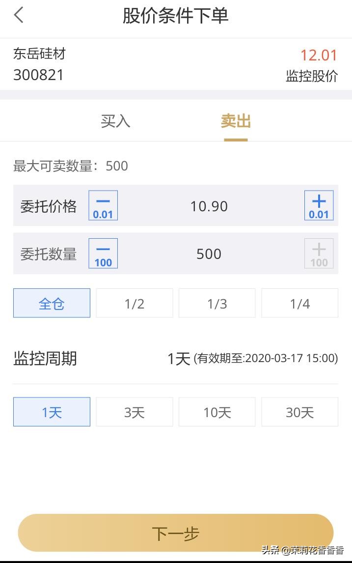 新股中签补救方法,新股中签怎么这么难呀