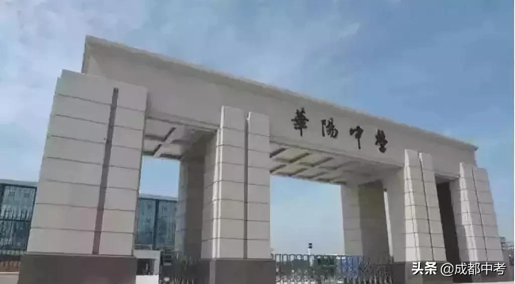 成都四七九初中本部哪个好,成都四七九高中