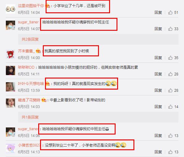 “钟美美”走红原因曝光：聪明的父母，懂得支持孩子的喜好