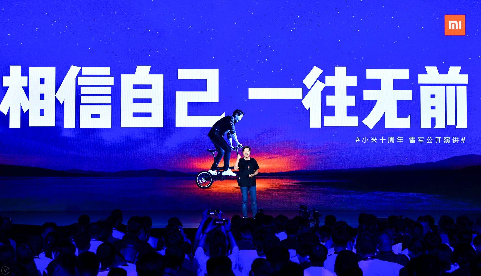 雷军官宣小米新十年战略讲话,雷军谈劳模我只是更热爱工作而已