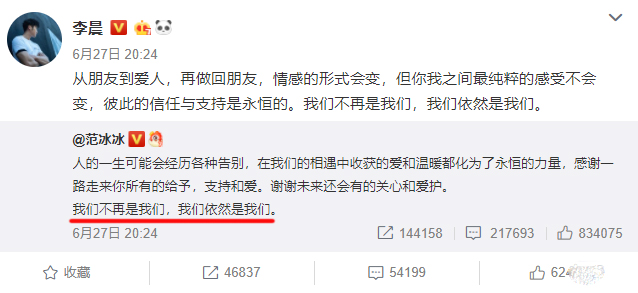 郑恺结婚后跑男中的表现,郑恺结婚后还来跑男吗