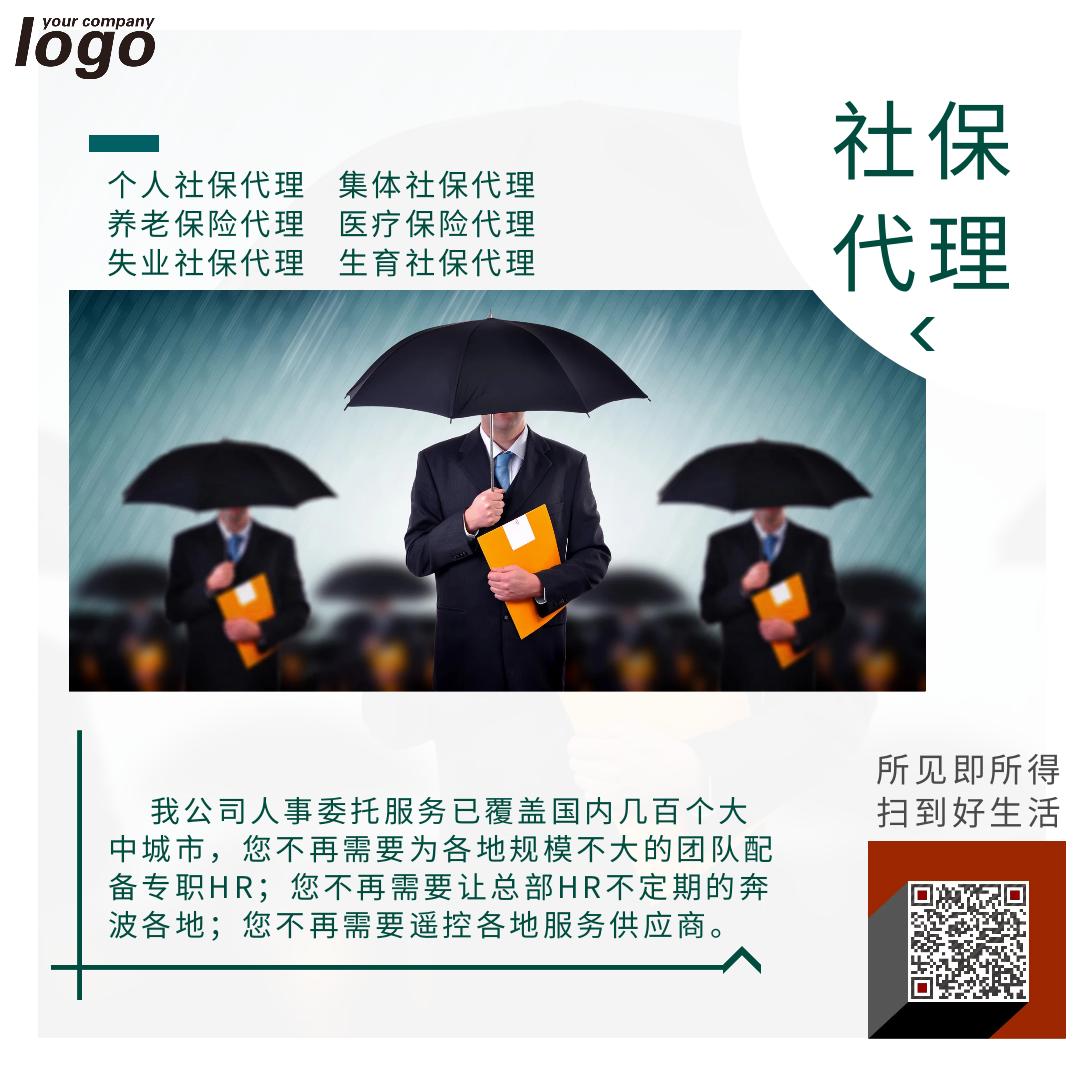 西安儿童的居民医保怎么报销,西安雁塔区居民医保在哪里办