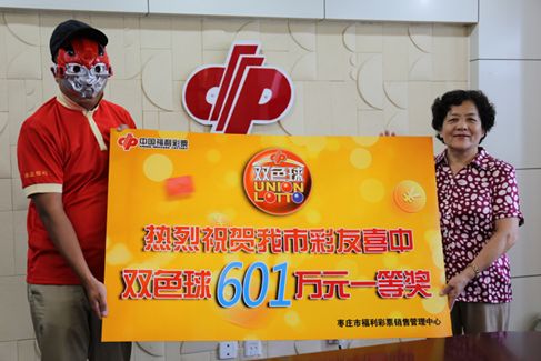 璐拱褰╃エ鍦ㄥ摢閲屼拱,褰╃エ鎴璐拱鏃堕棿