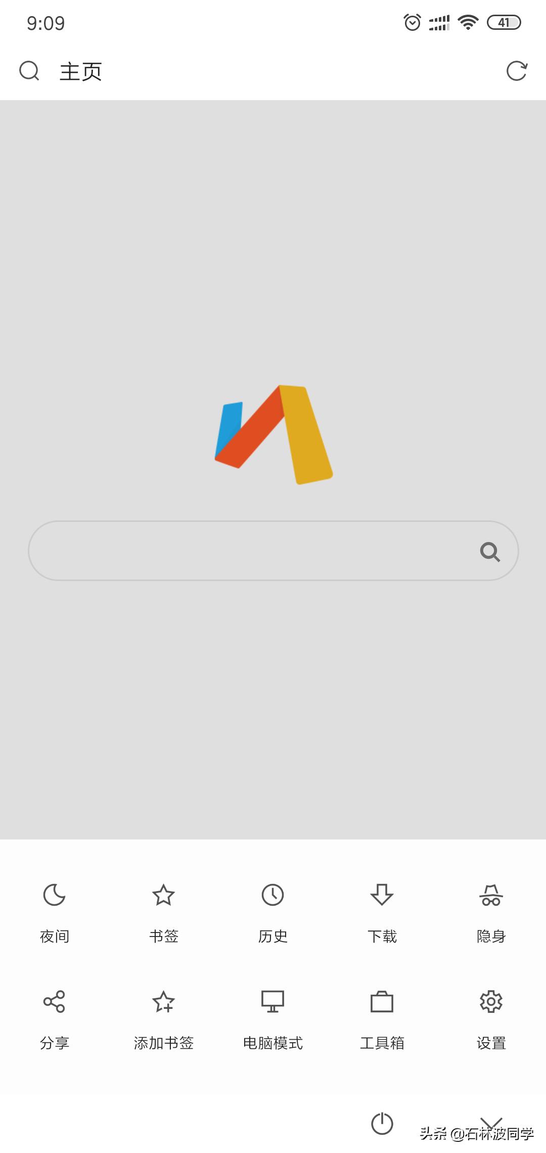 苹果简约浏览器,手机浏览器哪个好用2019