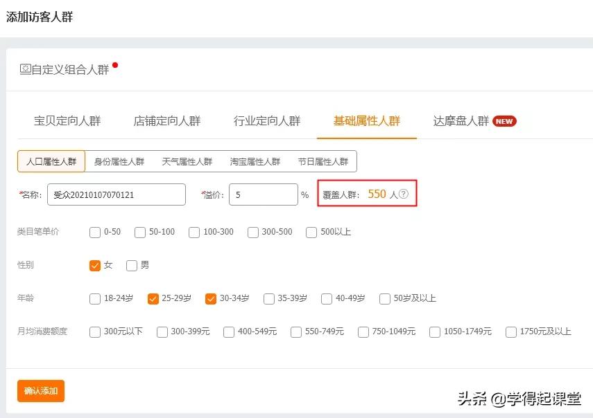 没有复购的产品怎么卖,产品没效果什么原因