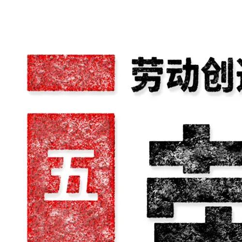 发朋友圈可以用到的整套九宫格,发朋友圈九宫格套图