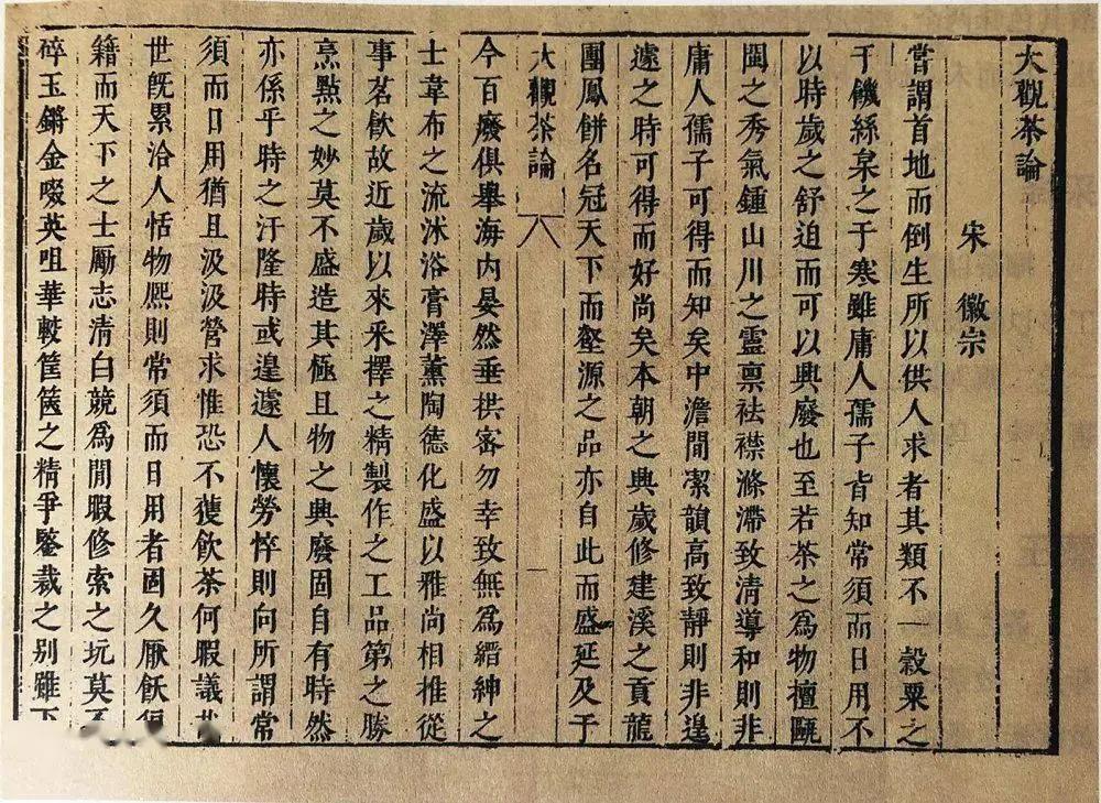 有关抹茶的资料,抹茶是中国还是日本的