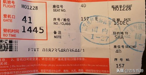 亲历东航空难,亲历时代变迁