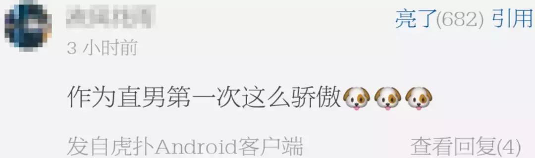 又有敢于直面虎扑的男人了?他真不怕挨骂吗……
