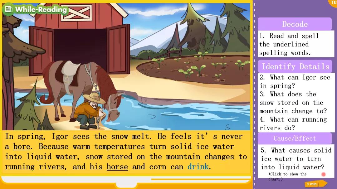 某大机构流出的Reach课件PPT，让老母亲带娃如虎添翼