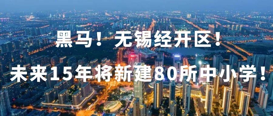 无锡滨湖区怎么样,江苏省无锡市滨湖区好吗