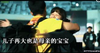 2016年乒超张本智和刘诗雯,刘诗雯战胜张本智和决赛