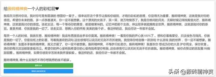 最近有什么不错的网站推荐,有什么超好用的网站