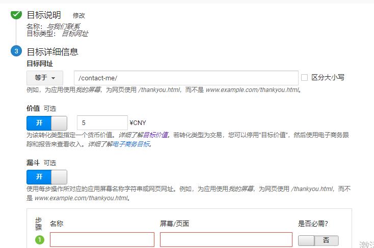 网站分析工具googleanalytics,googleanalytics追踪