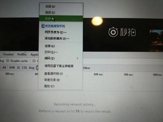 怎样下网页中的视频,手机在线网页视频下载方法