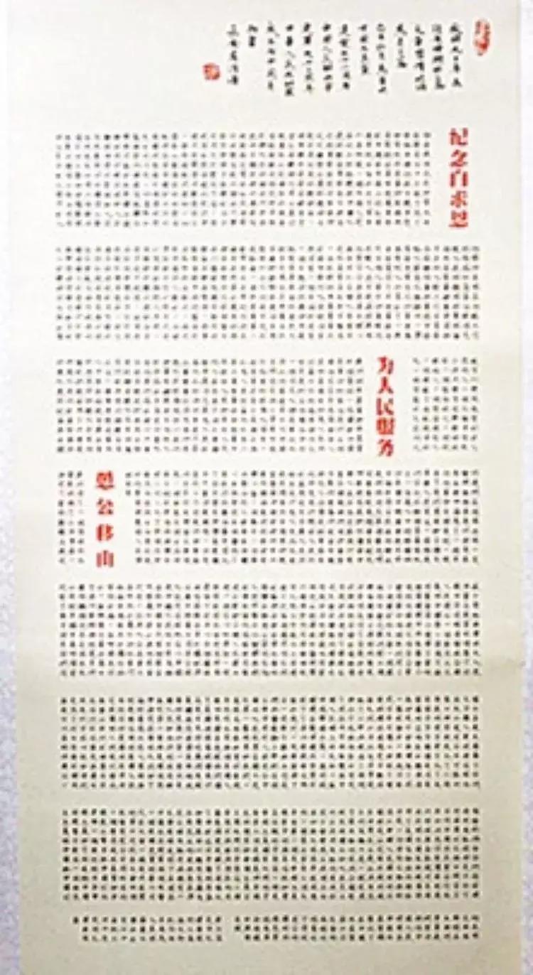 陕西省庆祝新中国成立70周年,陕西省庆祝建党100周年晚会活动