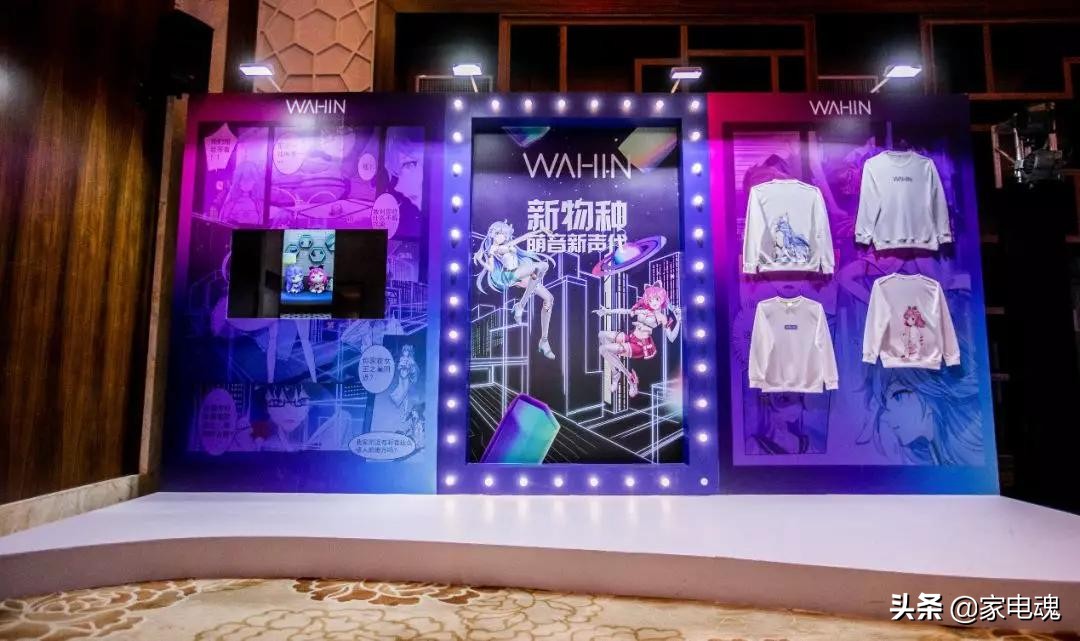 「研究」新物种黑科技华凌空调以青春活力打破传统壁垒