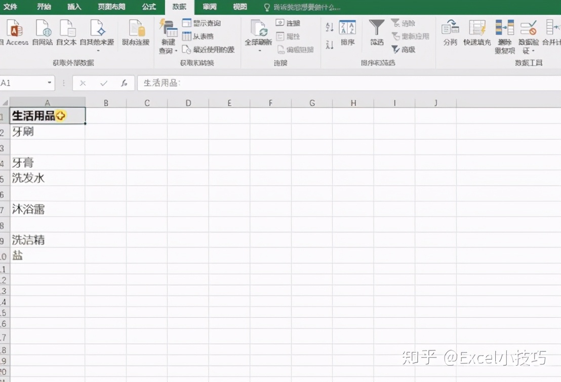 22个逆天又实用的excel技巧,10个好用到爆的excel技巧