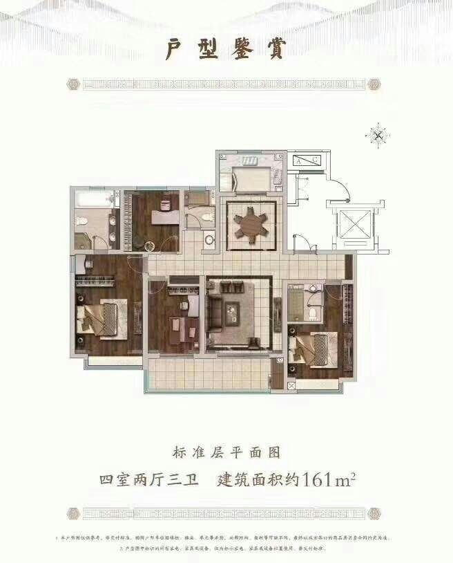 翡丽公馆小区规划,翡丽公馆住宅价格