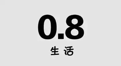 日本人最长寿养生法则,日本人长寿秘诀表
