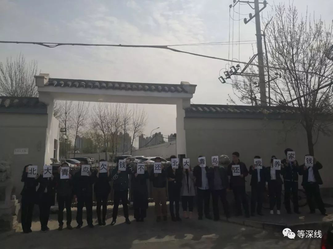 北大青鸟前董事长日本违规放高利贷，争抢东京火葬场，多位女子为其开公司取名朝阳、崇文、宣武