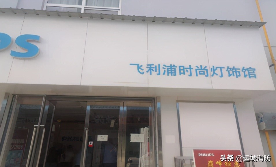 运城十三家企业曝光,山西运城最近被抓人员