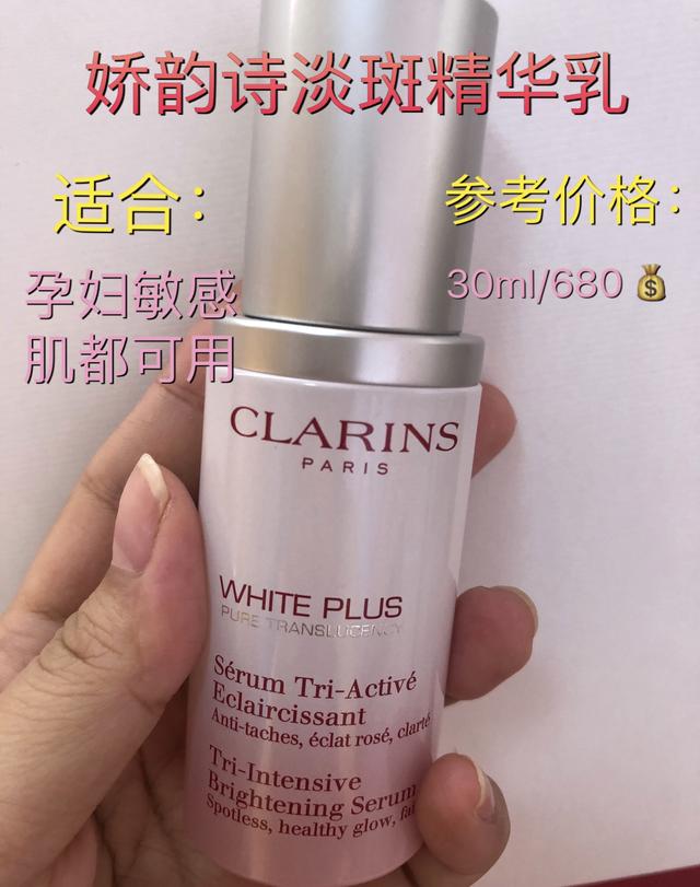 精华空瓶分享好物推荐,菁纯精华测评