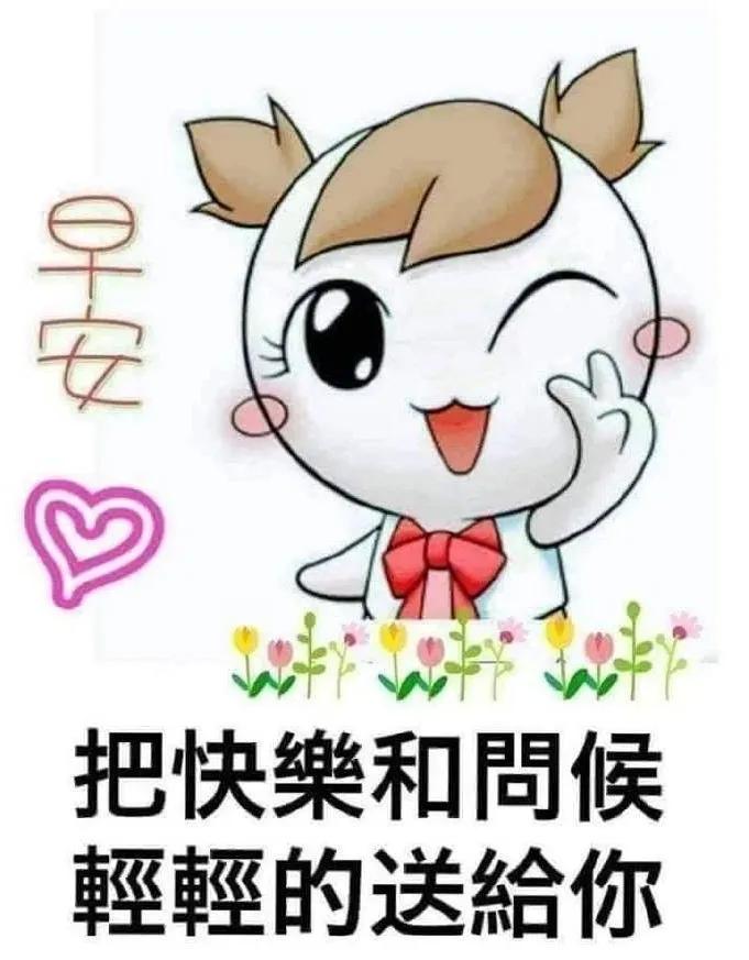 人生的路早安语录,人生路上要学会边走边忘记早安