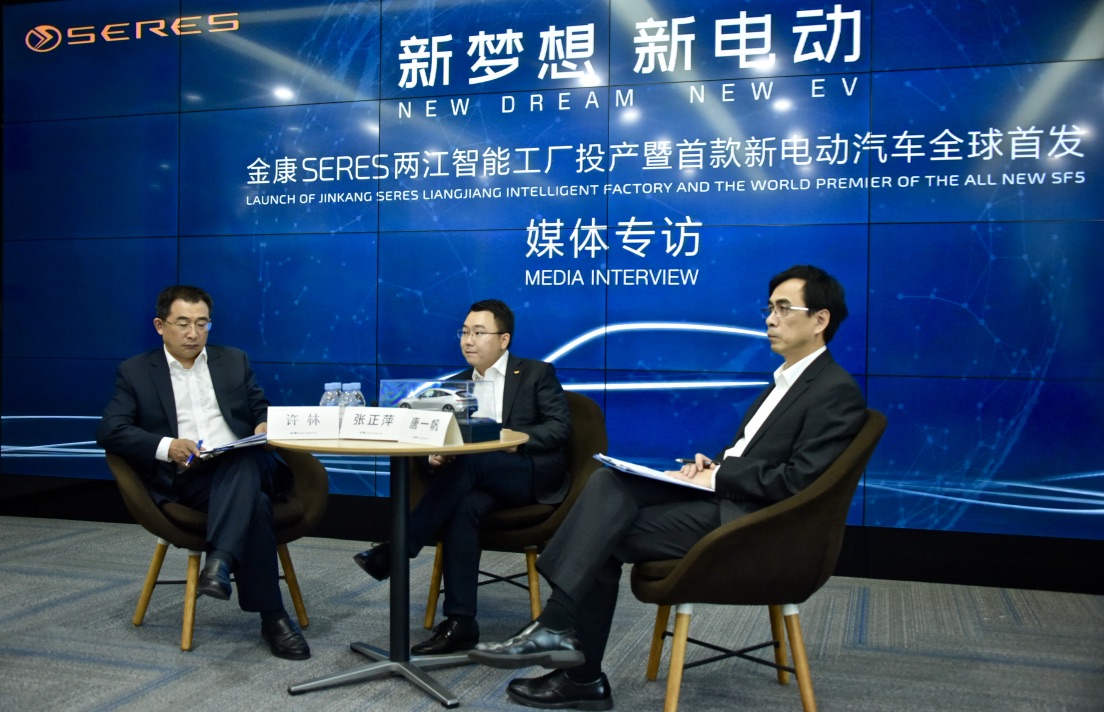 张正萍新能源,张正萍金康