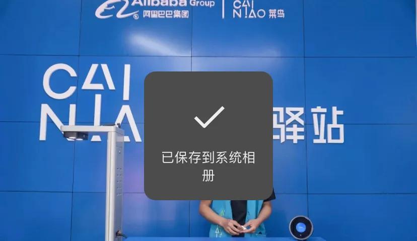 开一家菜鸟驿站怎么加盟,开菜鸟驿站的流程是怎样的