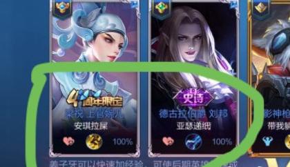 王者荣耀段位名字大全,王者荣耀搞笑名字排行榜第一名