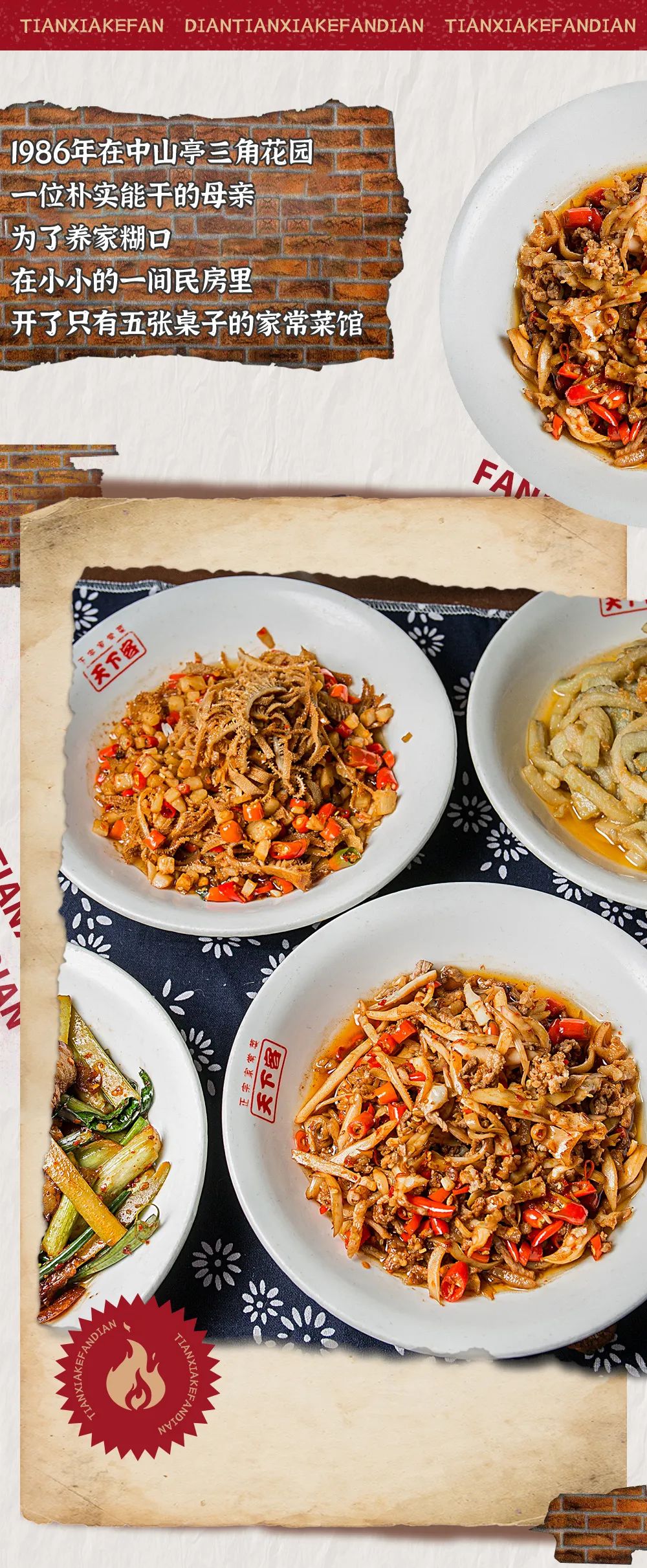 长沙老口子都爱去吃的湘菜馆,湘菜馆推荐长沙白沙老味