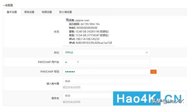 家庭网络中心打造：Gen8魔改ITX，实现Esxi虚拟NAS+Openwrt+Win10