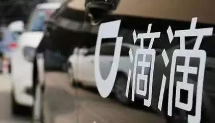 两年的滴滴司机，掏心掏肺总结:带上你的爱车，给滴滴献上爱心。