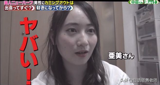 日本男子花200万整容将自己变成狗,日本男子花费200万整容变成狗