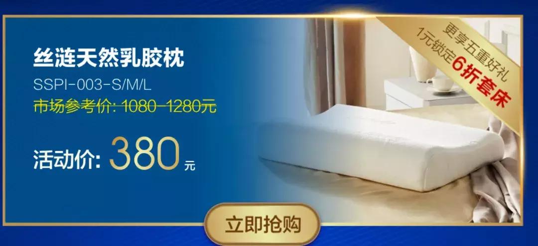 速领618-111家电券,速领1000元券