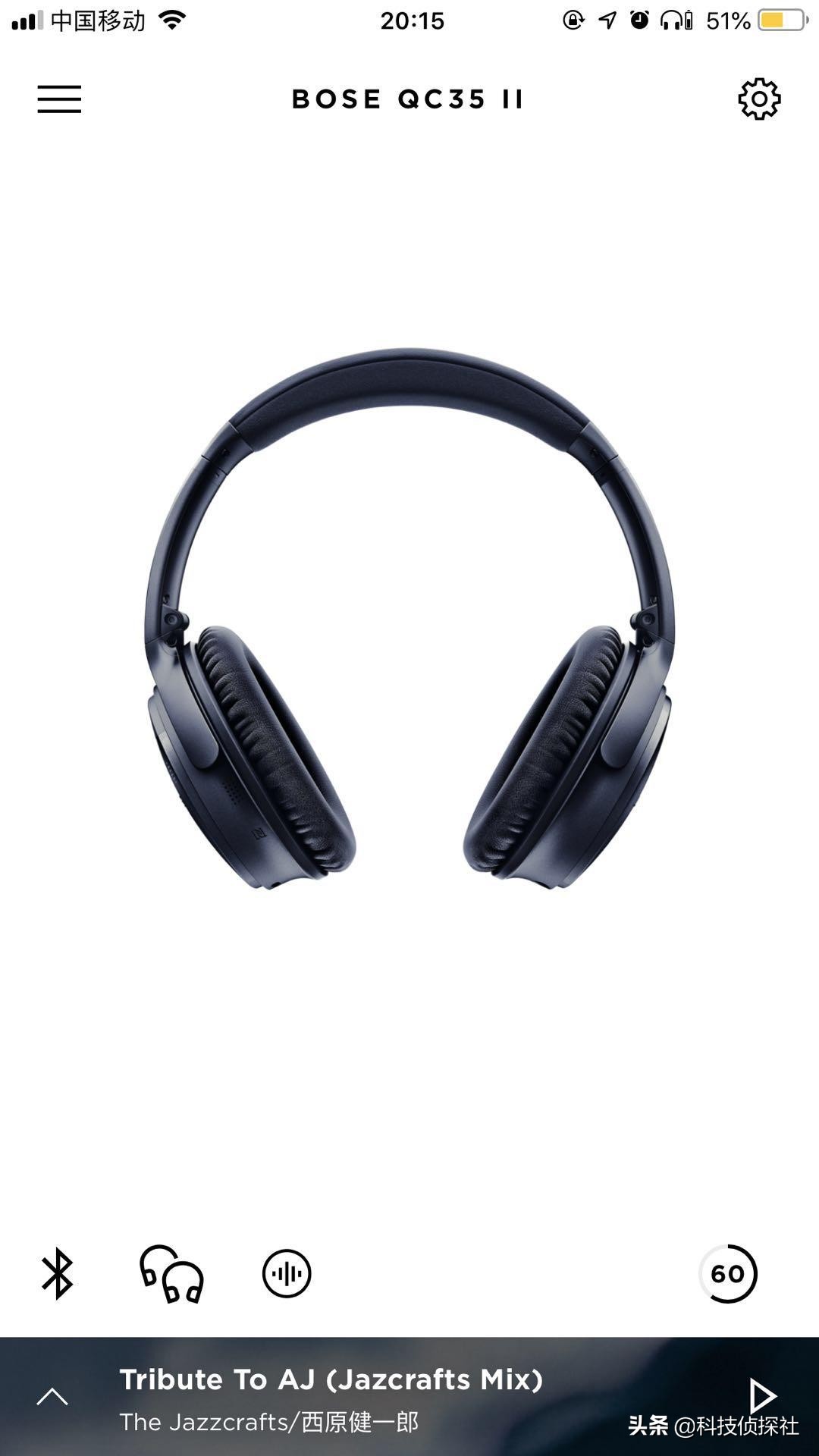 boseqc35不用的时候充电,boseqc35ii和索尼1000xm3