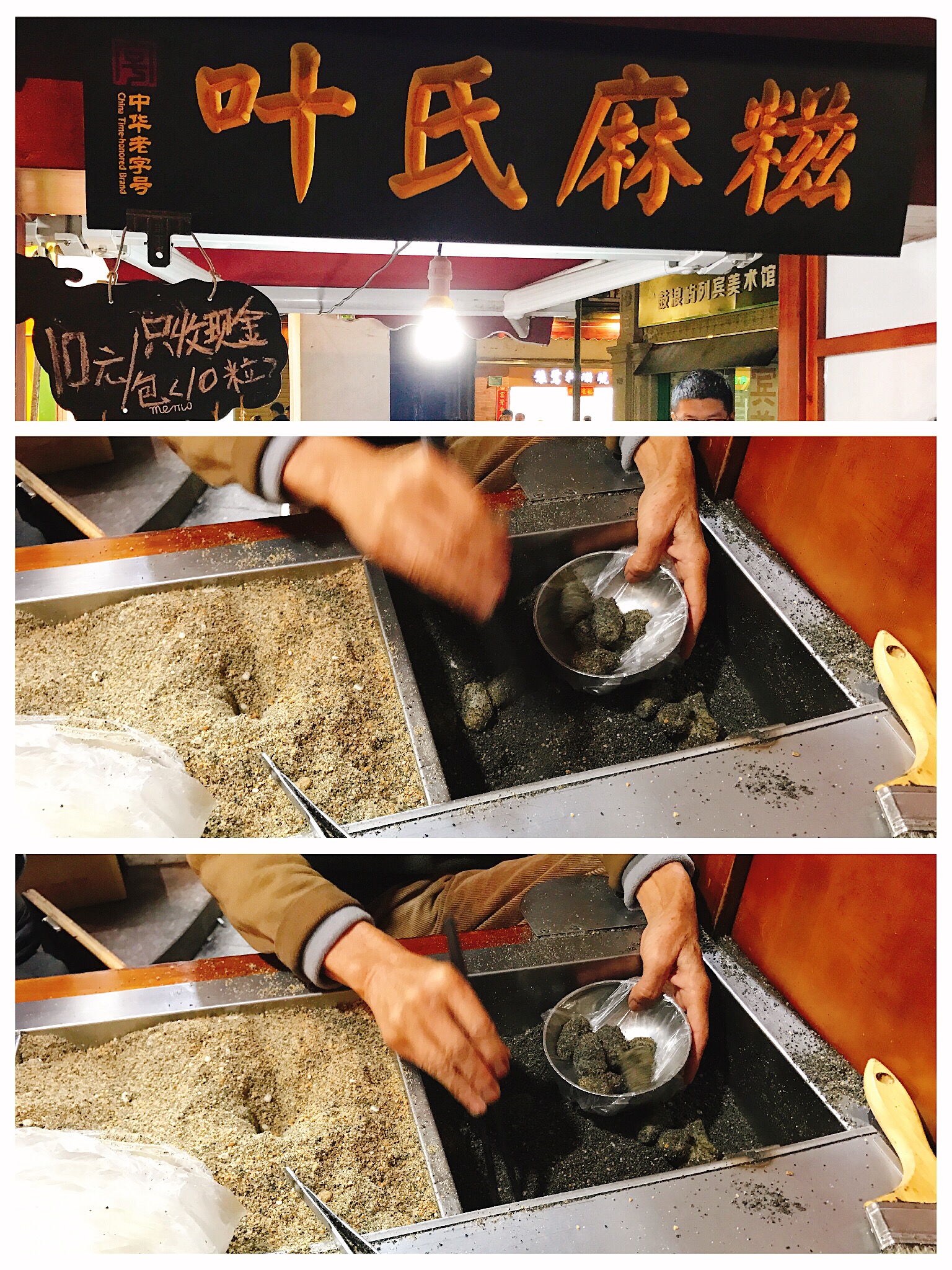 鼓浪屿游玩美食攻略,鼓浪屿美食一日游攻略