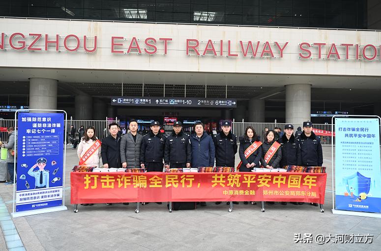 金融防诈骗三个提醒三大劝阻,防诈骗58种方法