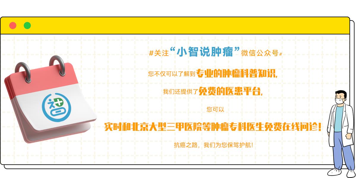 癌症病人都适合放疗吗,癌症放疗和化疗有什么区别