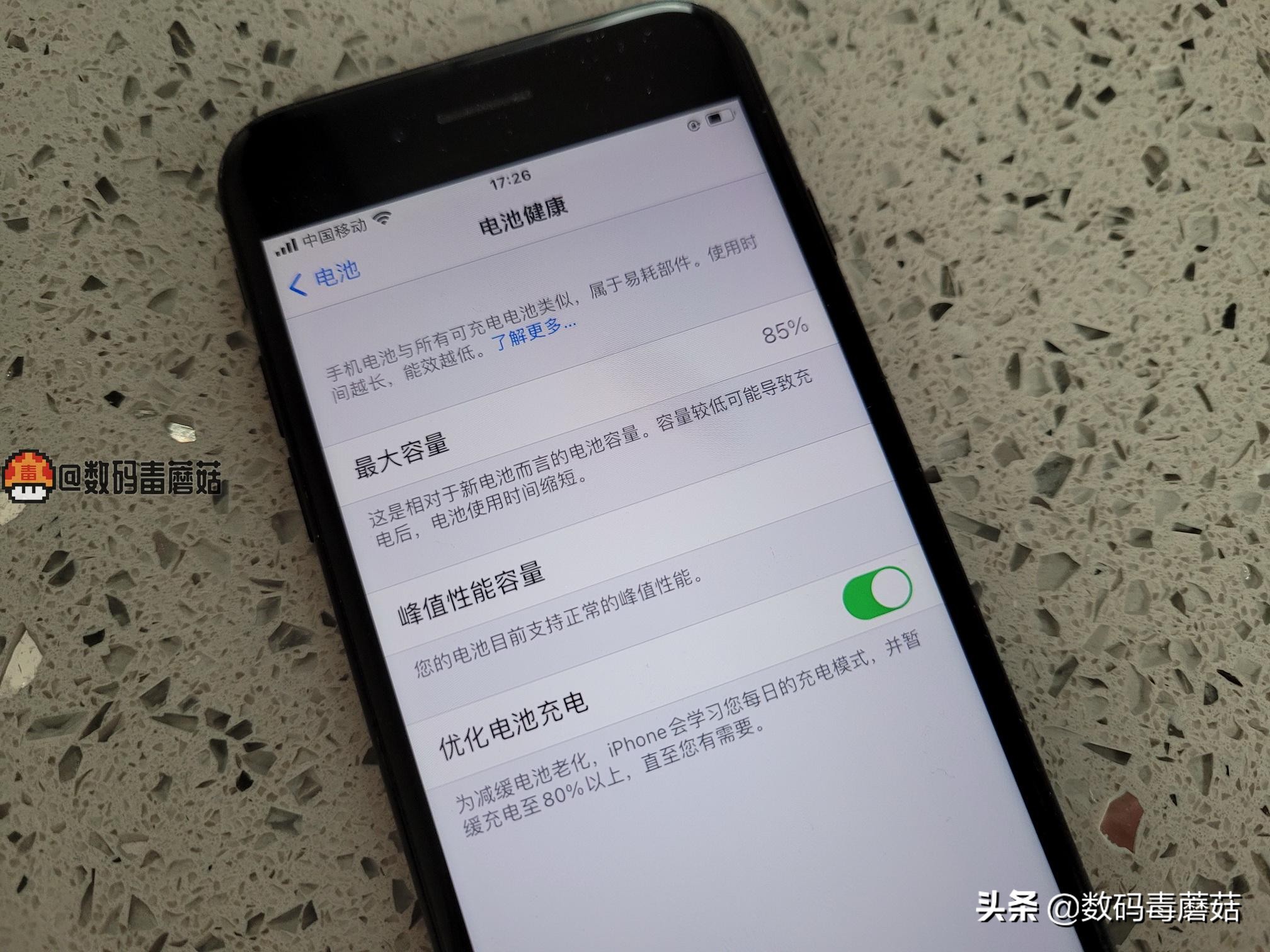 白捡一台无振动+无声音+弯的iPhone7，盘它