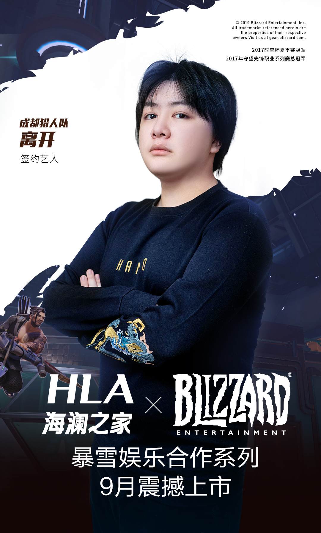 守望先锋英雄穿搭,守望先锋中的黑皮有哪些