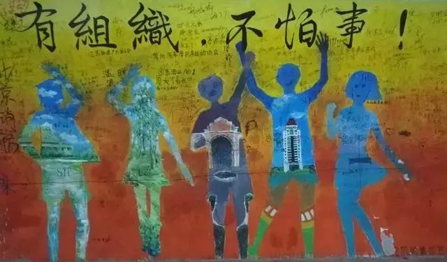 厦大的涂鸦,厦大涂鸦长廊