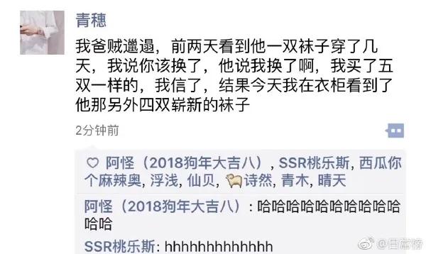 每日一难题中午吃什么,每日一苦恼中午吃什么