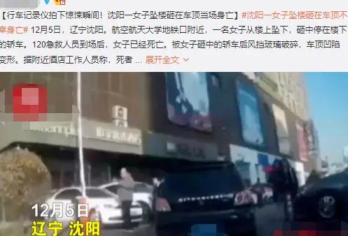 研三女生自杀事件点评,研三女孩去世后续