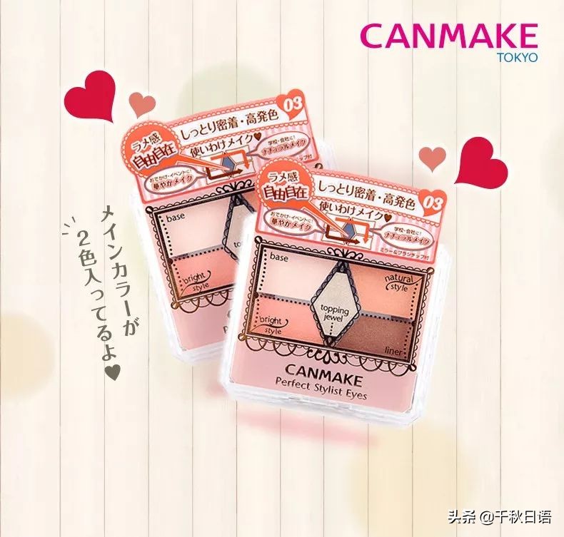 1000元以内搞定全套彩妆,100元以内平价彩妆全套推荐