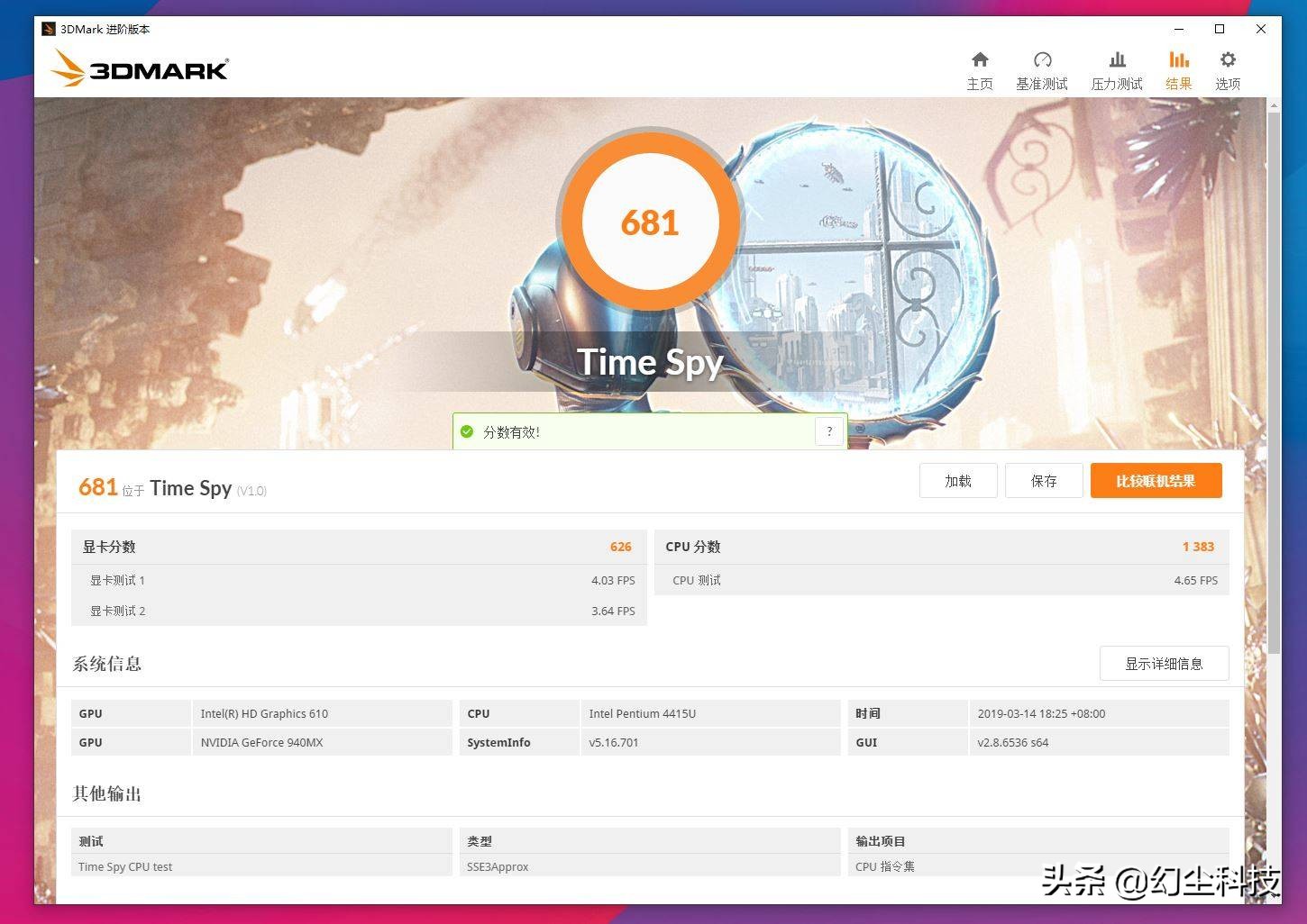 第二件半价电脑,麦本本小麦5s深度评测