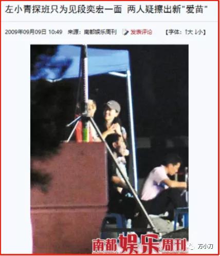 左小青自曝已离婚,左小青自曝与老公离婚